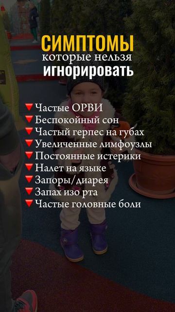 Симптомы, которые нельзя игнорировать