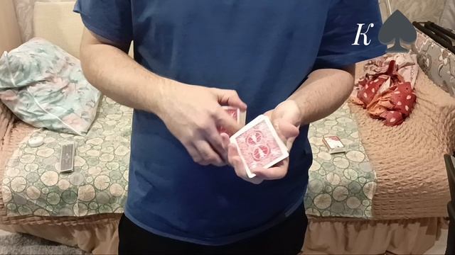 Контроль карты зрителя 3 ♣️♥️♠️♦️