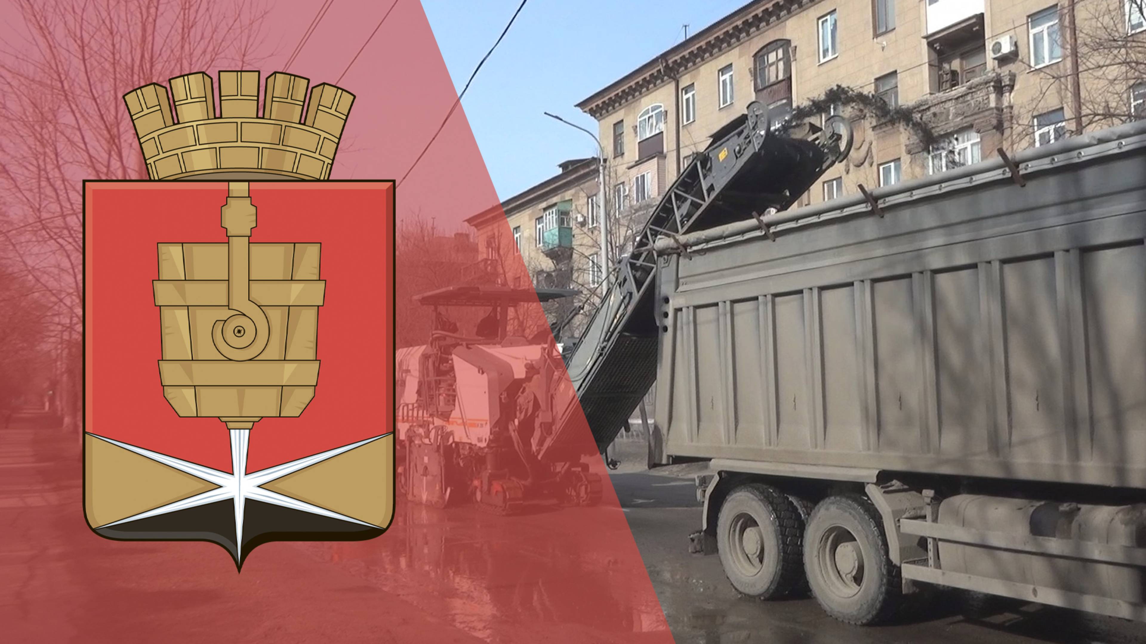 В Алчевске идут дорожные работы