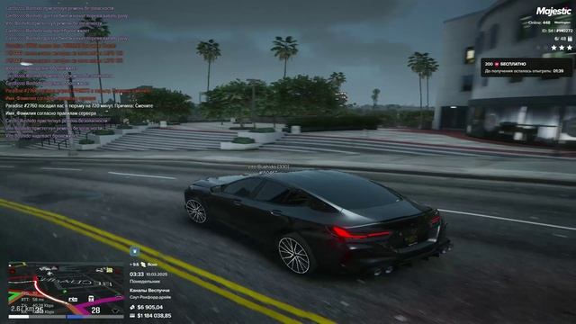 Grand Theft Auto V_replay_2025.03.10-03.40 - Trim