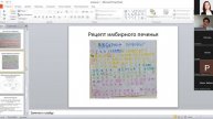 Для кого праздник в детском саду? №1