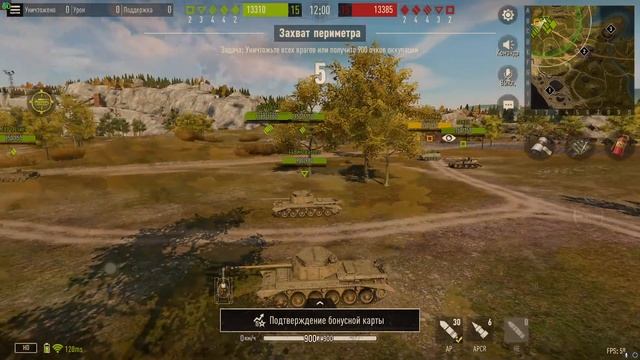 Tank Company прокачка ветки Бабахи