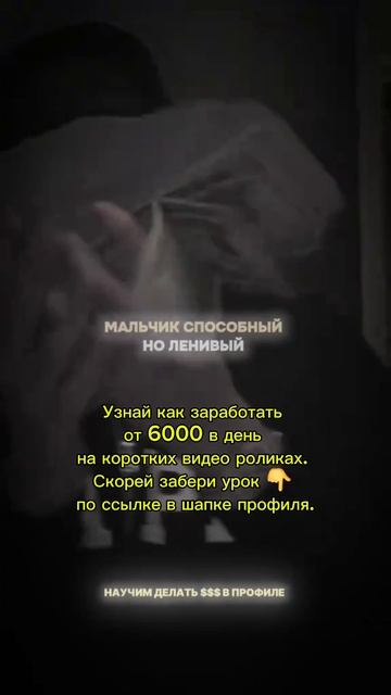 Мальчик с кучей бабла