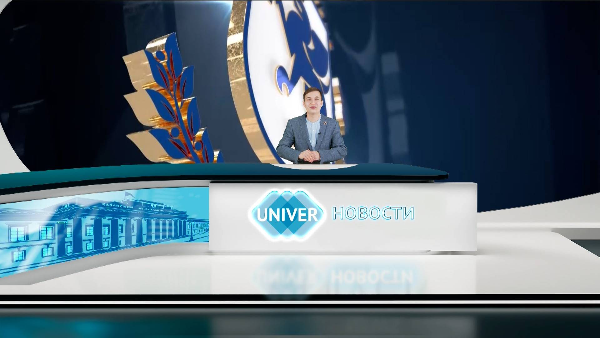 #UNIVERНОВОСТИ от 10.03.2025