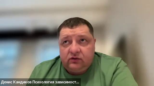 Вебинар 9.03.25 Создание мотивационного кризиса