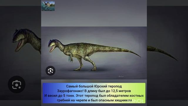 Топ 11 самых опасных динозавров.