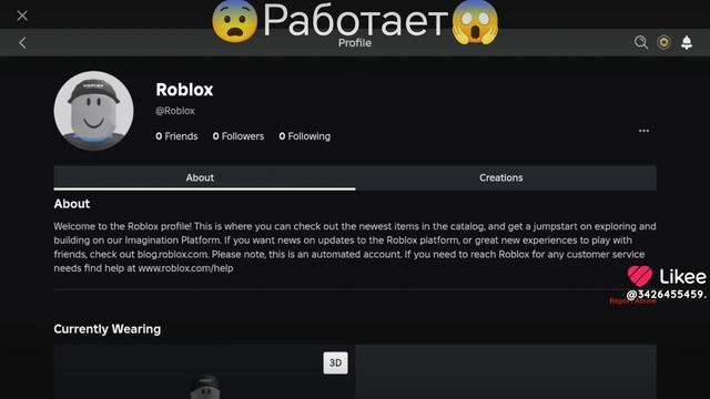 😨Чтооо😳