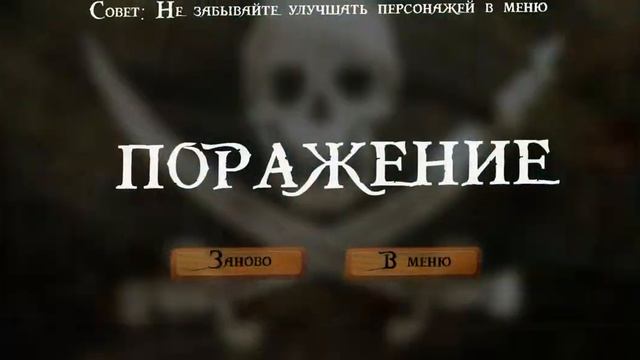 Доктор Ливси #1 Кликер пародия