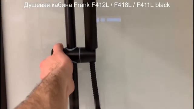 Душевая кабина Frank F412L   F418L   F411L Black