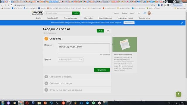 Легчайшая схема заработка в интернете. Заработок в интернете без вложений
