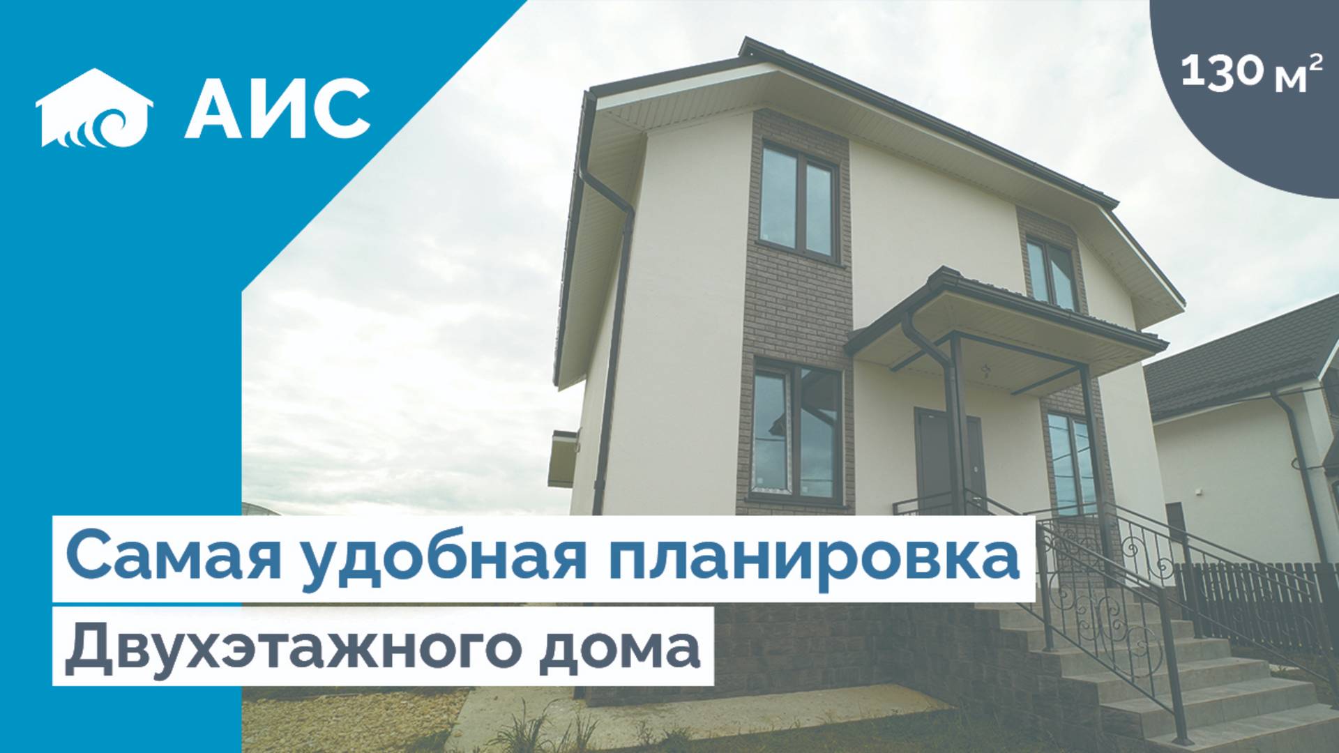 Обзор ДВУХЭТАЖНОГО ДОМА 130м2 у МОРЯ.  В ПРОДАЖЕ