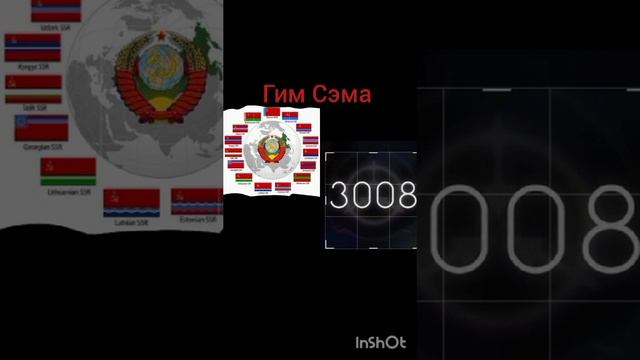 ту-ту-ту-ту
