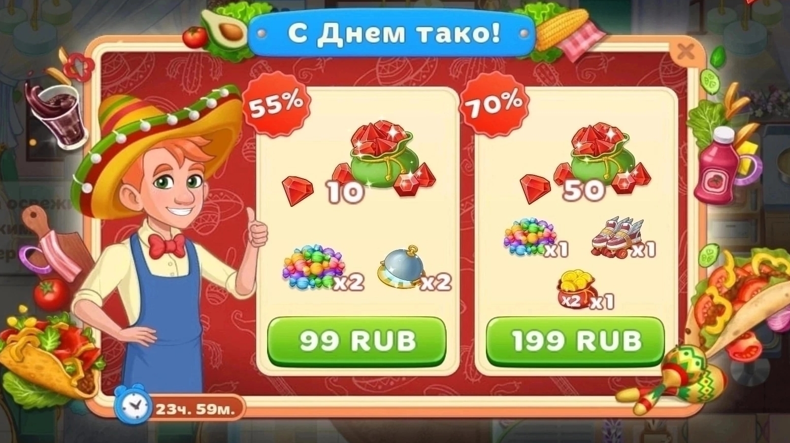 Artem22 Mytona Logo Sugar games too RRcherrypie Group Boyplaygo sugar games too #30