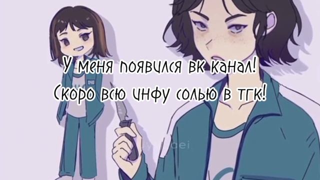 Скоро ждите видео!