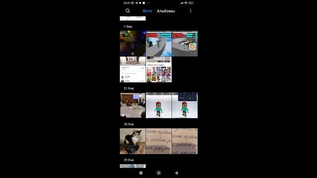 пытаюсь обновить АВАТАР ВОРЛД *не получилось😪*.mp4