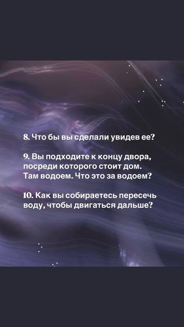 Пройди тест