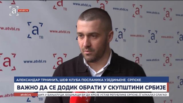 Важно да се Додик обрати у Скупштини Србије