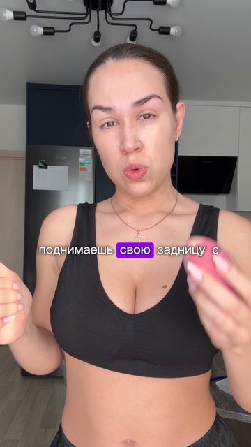 А ты как себя мотивируешь?