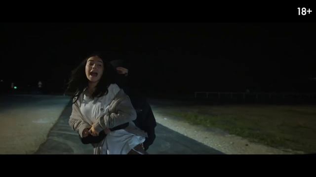 Элиас — Русский трейлер (2025)