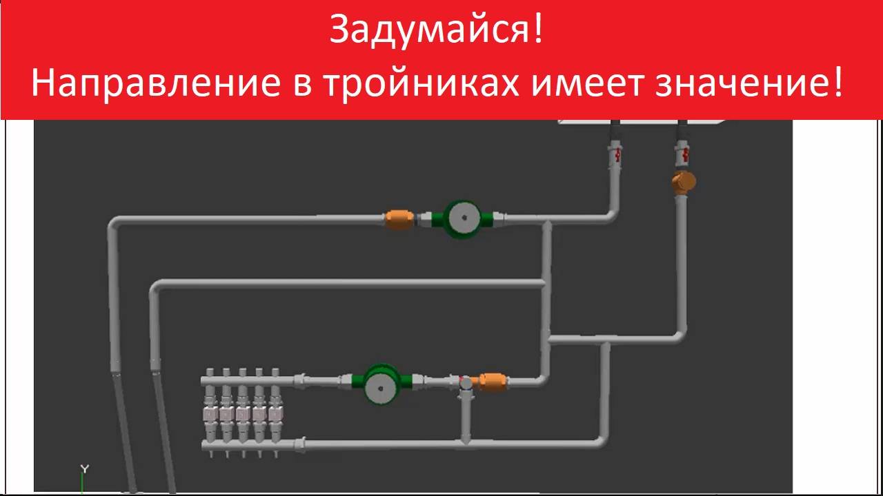 Как разветвления в тройниках влияют на паразитные потоки? Как правильно сделать разветвления?