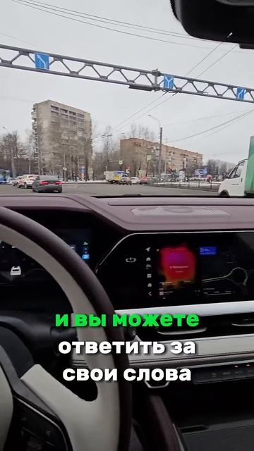 Китаец это фантик_ #авто #китачка #китайскиеавто #geely #bmw