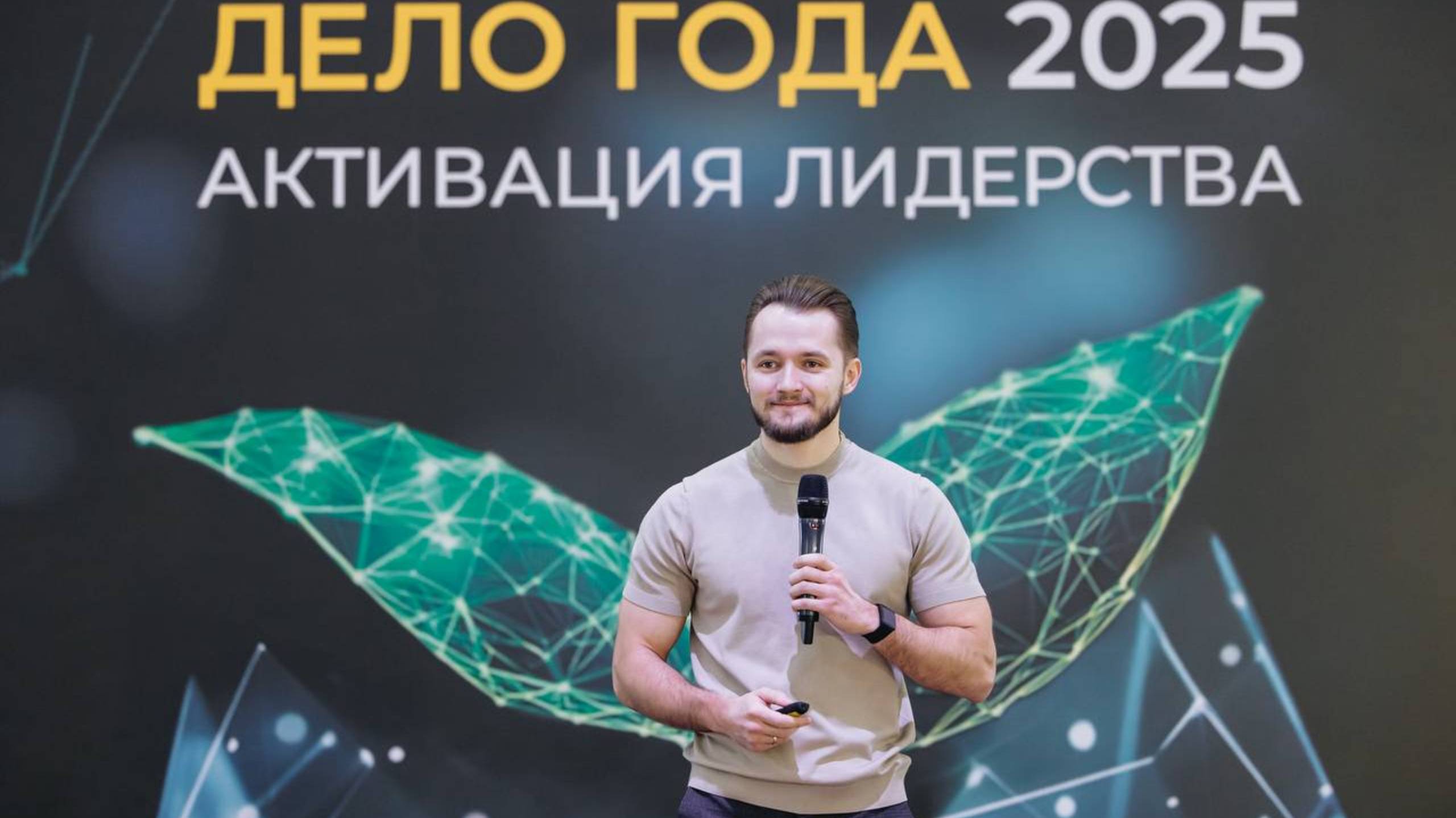 Выступление Петра Толочкова на Дело Года с темой 