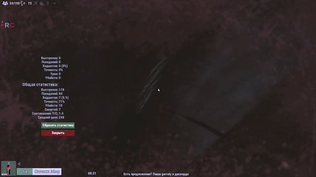 Соло выживание: украл трап-базу в Rust / Раст