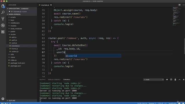 Полное руководство Node.JS Урок 69. Защита удаления