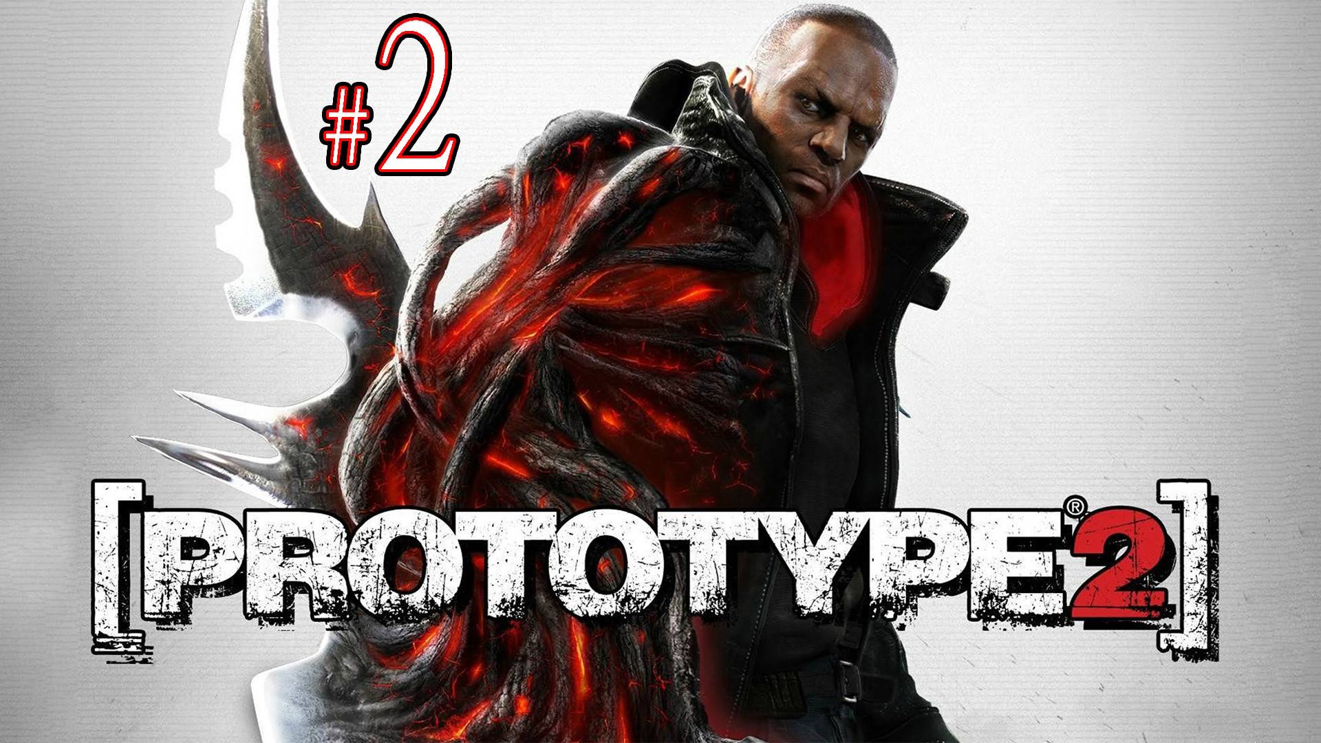 Мир после катастрофы: Погружение в атмосферу Прототип 2 | Prototype 2