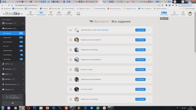 Групповой заработок в интернете без вложений. Как заработать деньги в интернете (схема заработка)