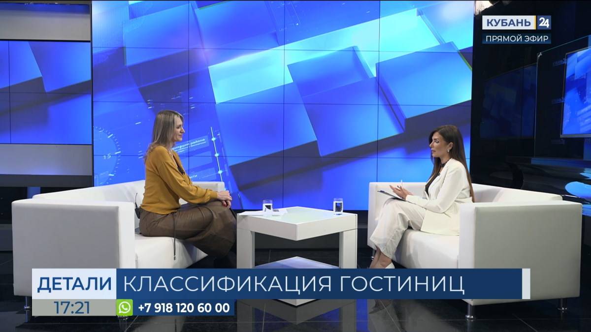 Дарья Езеева: сертификация объектов размещения нужна для безопасности туристов