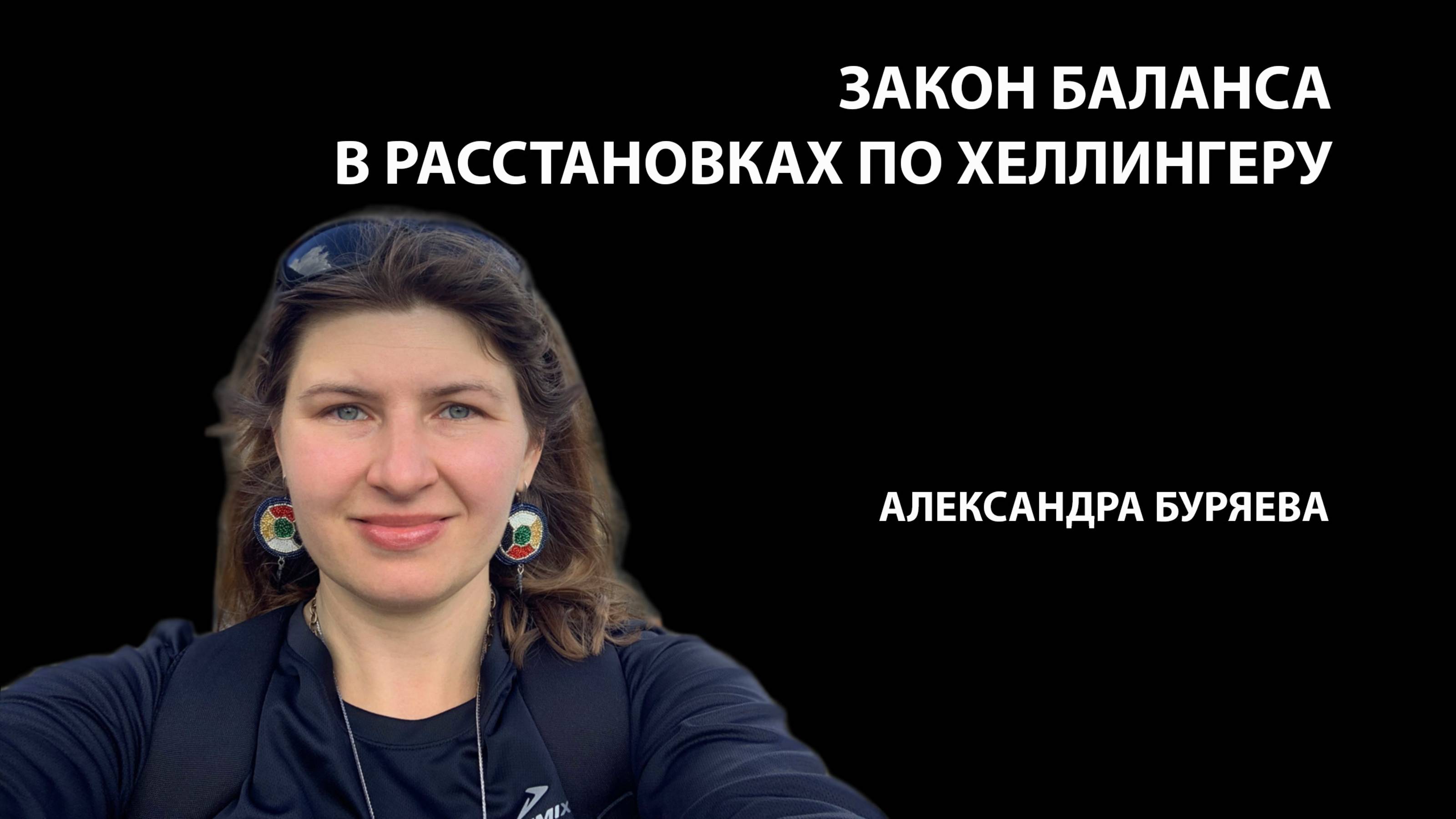 Закон баланса: как работает принцип равновесия в системе?