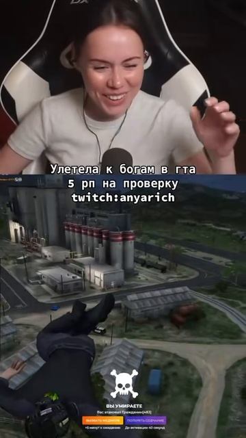 КАК ЭТО ПОФИКСИТЬ В ГТА 5 РП! УЛЕТЕЛА В БОГАМ НА ПРОВЕРКУ В GTA 5 RP!
