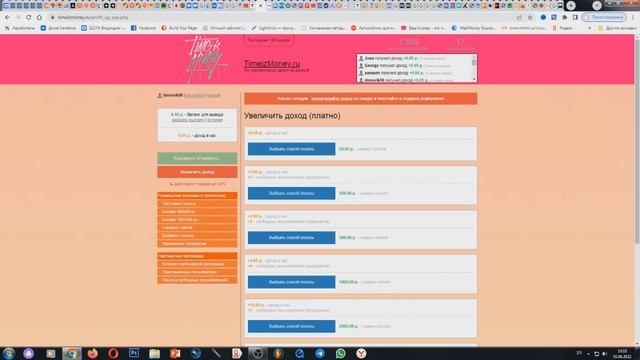 Халявный заработок в интернете без вложений  Как заработать в интернете