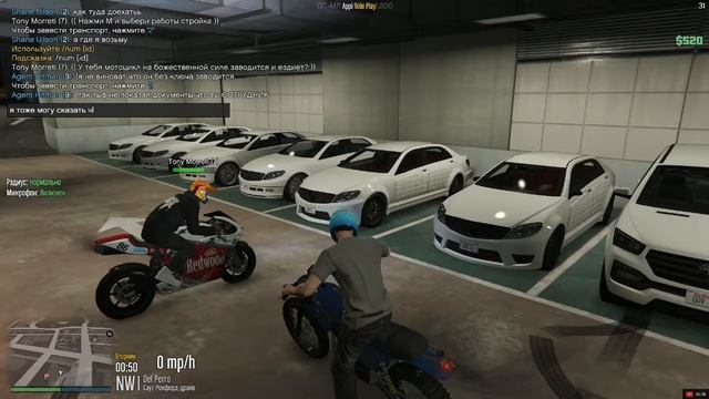 стрём Appi RolePlay | GTA 5 RP VOICE