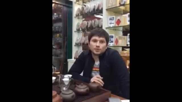 Я лично гарантирую качество чая.