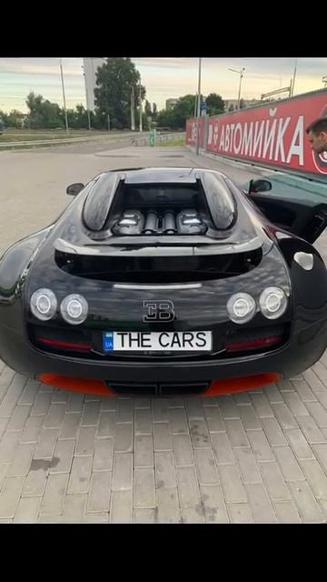 САМАЯ ДОРОГАЯ BUGATTI в Киеве🇺🇦🇺🇦☺️☺️☺️🤷♂🤷♂😨😨💲💵