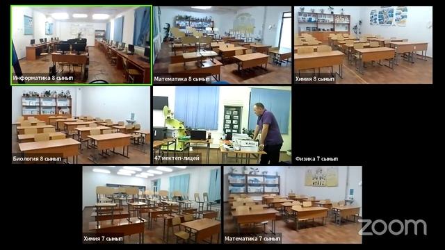 Зал персональной конференции 47 мектеп-лицей