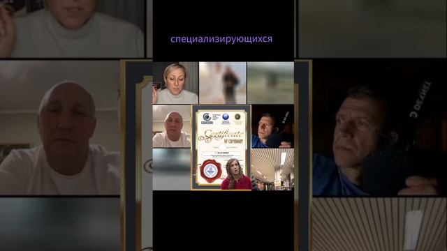 Сертификат авторских прав