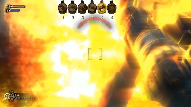 BioShock - русский цикл. 16 серия.