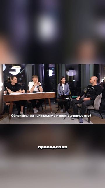Честный ли это ответ, смотрите в выпуске на YouTube канале TimeUp