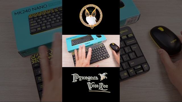 Обзор Комплект беспроводной (клавиатура+мышь) Logitech MK240 Nano Black -1