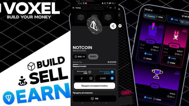 voxel маркет nft игра заработок без вложений. воксель строй продавай майни. обзор обучение.