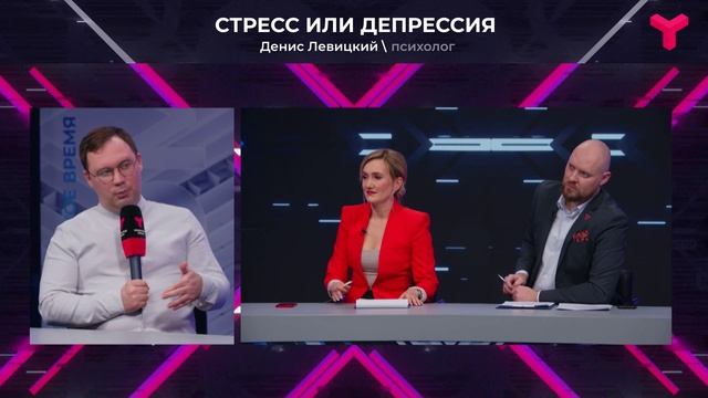 Хронический стресс: когда пора бить тревогу