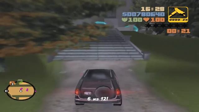 GTA III - Гонка в парке