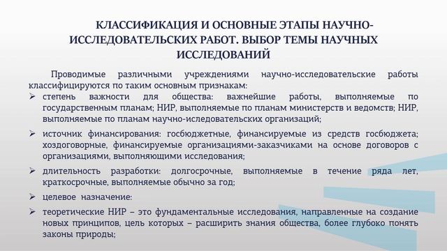 Прокопенко 4 2