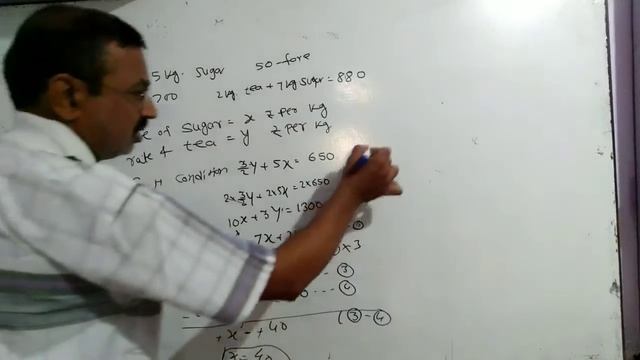 LINEAR EQUATION IN TWO VARIABLE Problem Set Example Class 10th By KK Sir