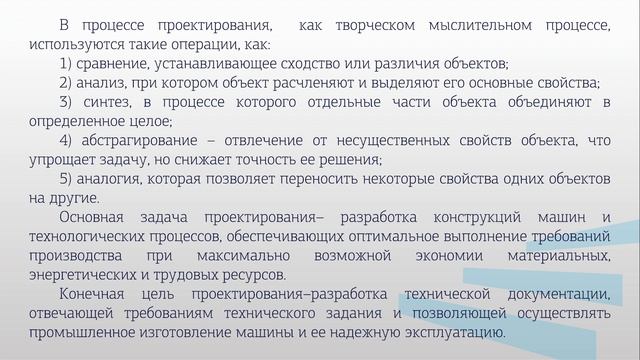 Прокопенко 1 3