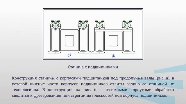 Герасименко 3 1 3