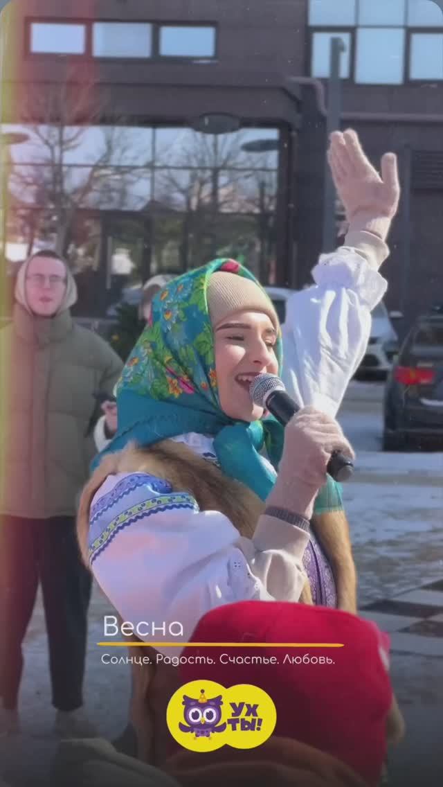 Встречаем весну ✨🌸